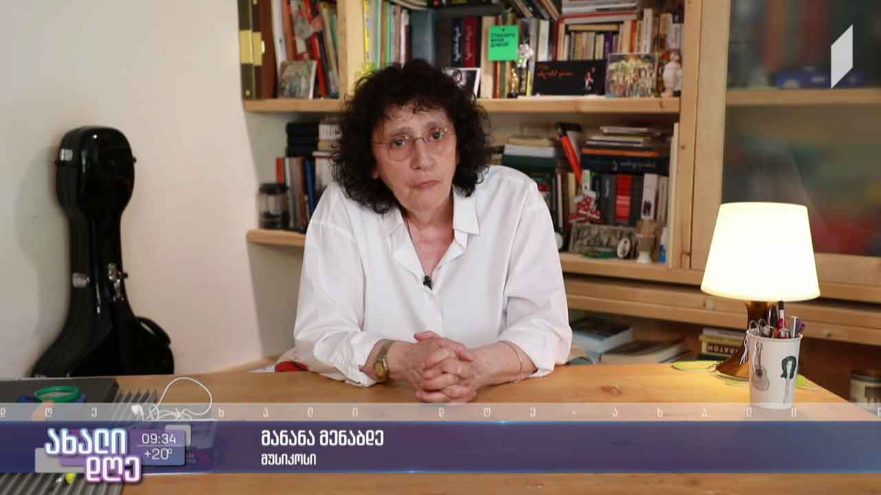80-იანი წლების მოდის ტენდენციები