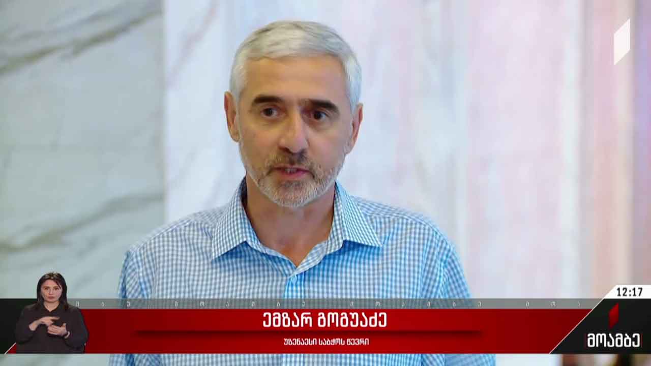 უზენაესი საბჭოს წევრების ნაწილის განცხადება