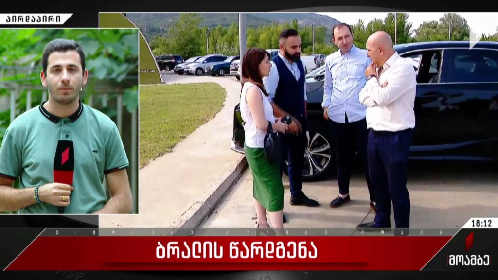 ცხვარიჭამიაში მომხდარი მკვლელობის საქმეზე დაკავებულებისთვის ბრალის წარდგენა