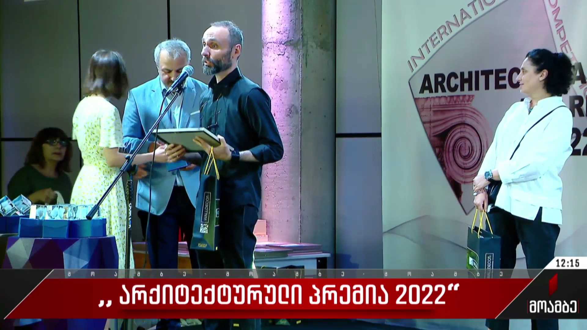 „არქიტექტურული პრემია 2022“