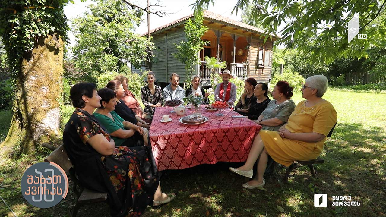გაიცანით ზურა შევარდნაძის წიგნის გმირები, მასწავლებლები სოფელ ასკანადან