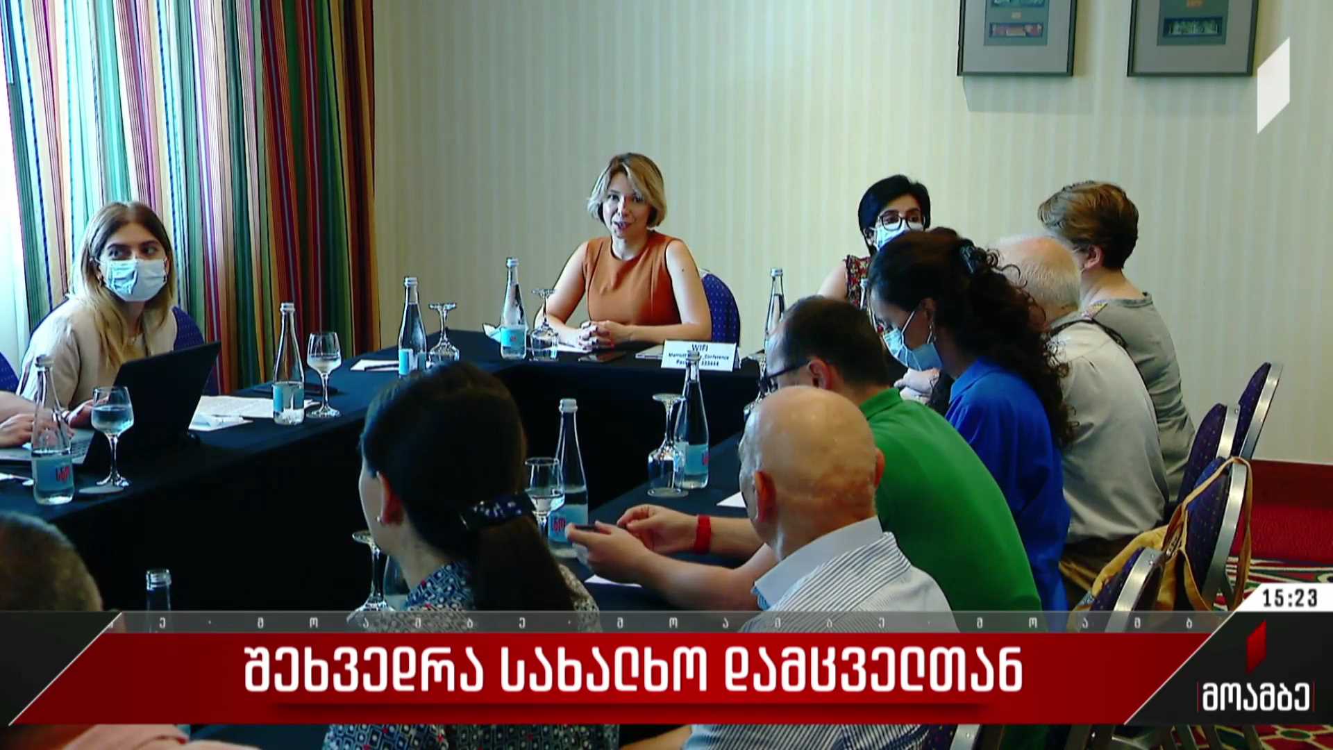 შეხვედრა სახალხო დამცველთან
