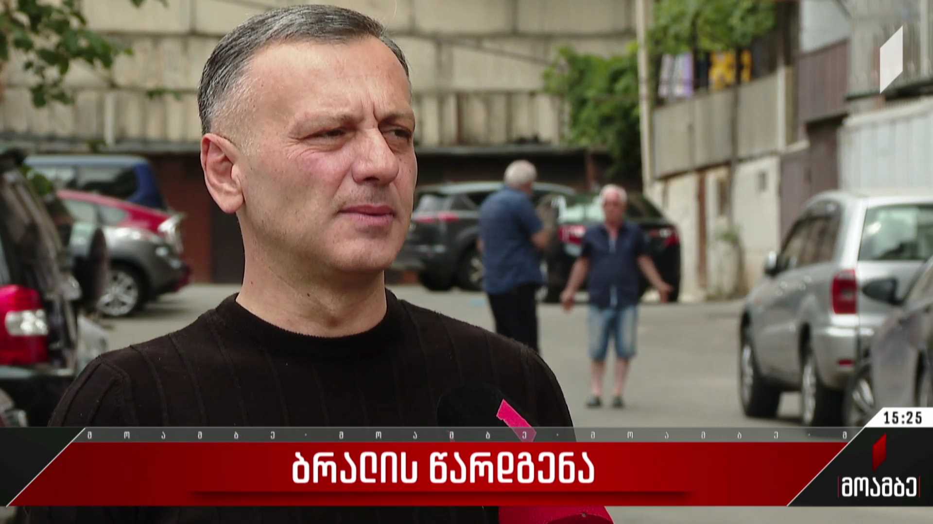 კანისა და ვენერიულ დაავადებათა დისპანსერის ექიმს, კლინიკის დირექტორის დაჭრის ფაქტზე ბრალს წარუდგენენ