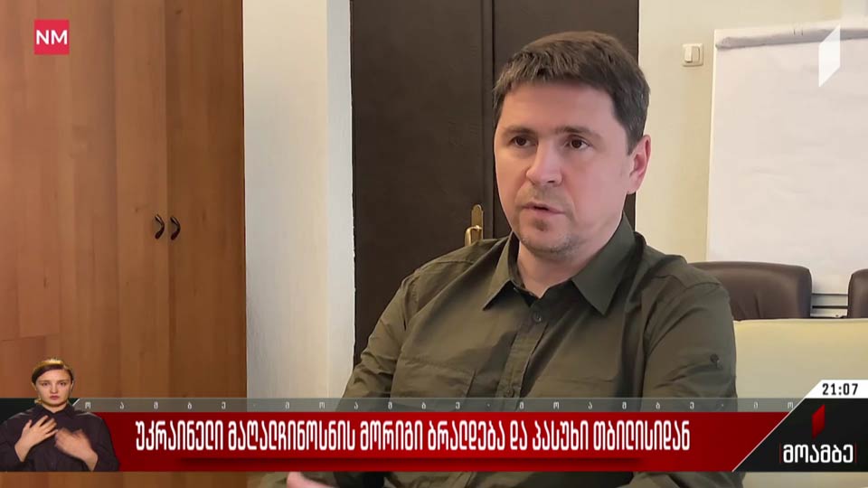 უკრაინელი მაღალჩინოსნის მორიგი ბრალდება და პასუხი თბილისიდან