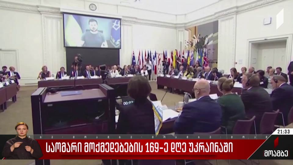 საომარი მოქმედებების 169-ე დღე უკრაინაში