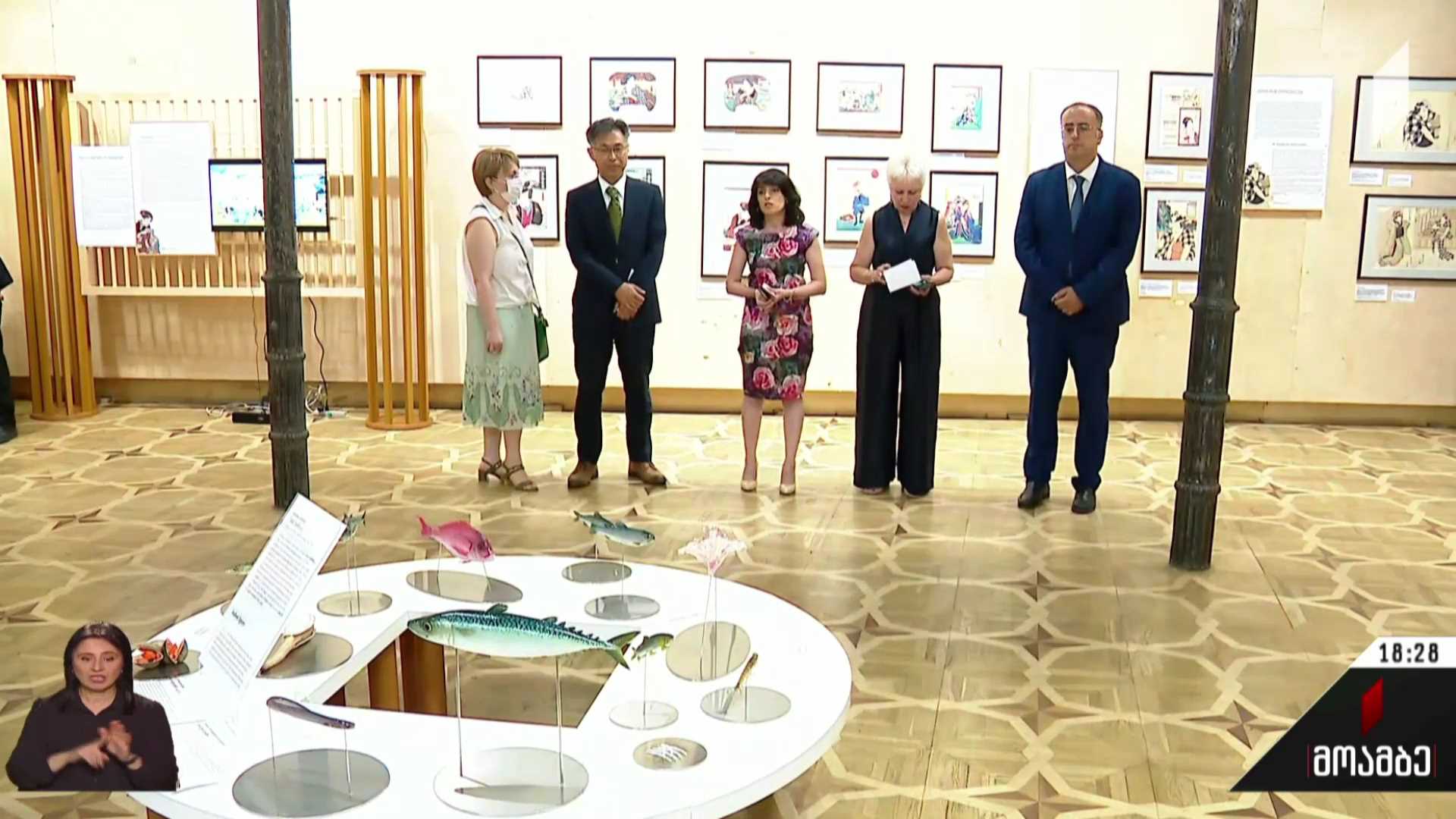 გამოფენა „მე მიყვარს სუში“