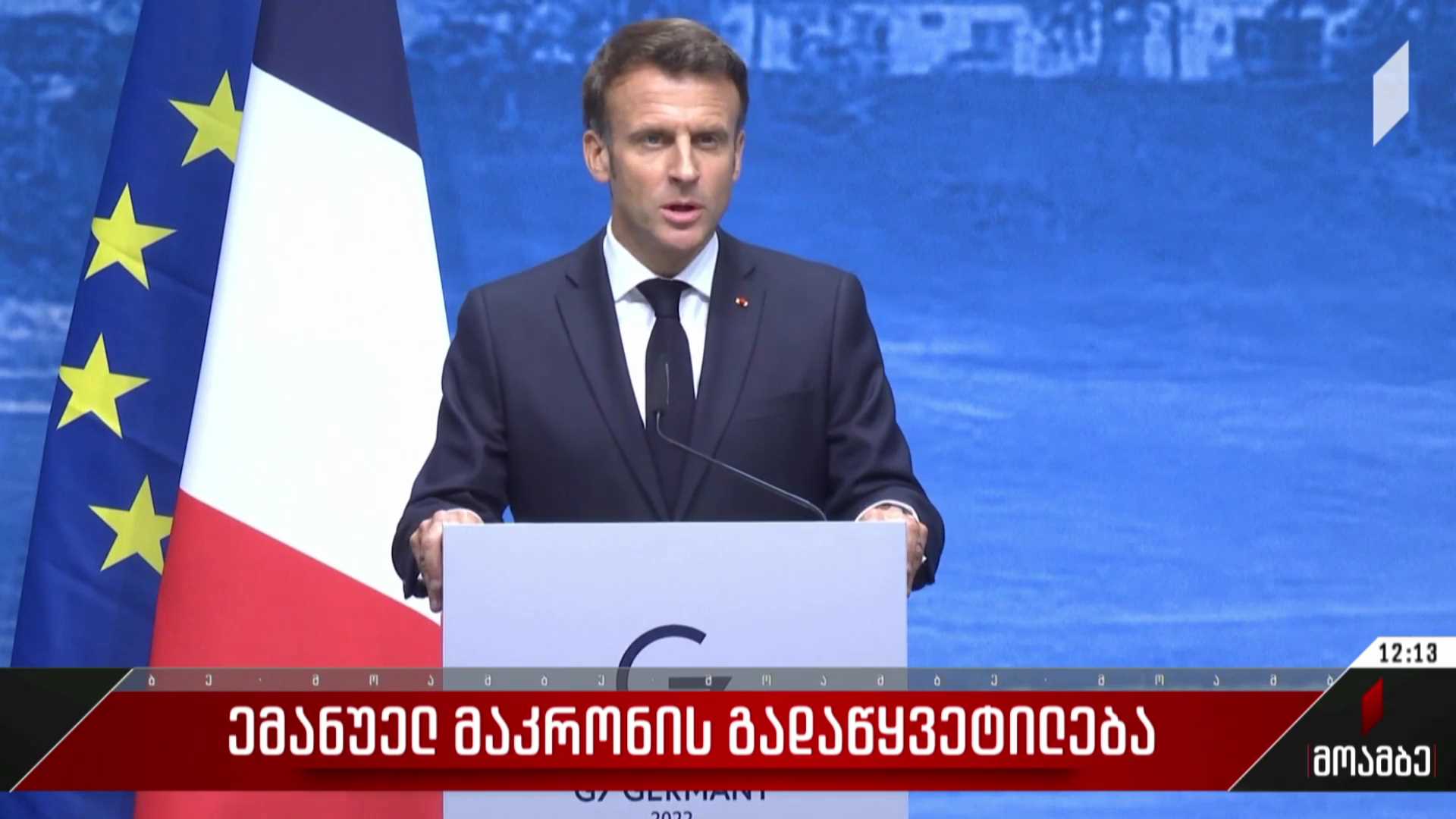 ემანუელ მაკრონის გადაწყვეტილება