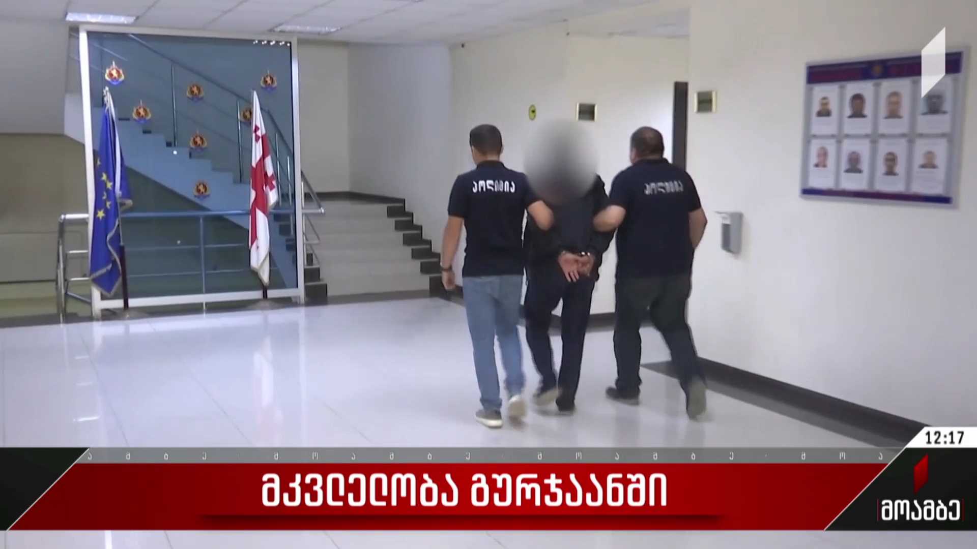 მკვლელობა გურჯაანში