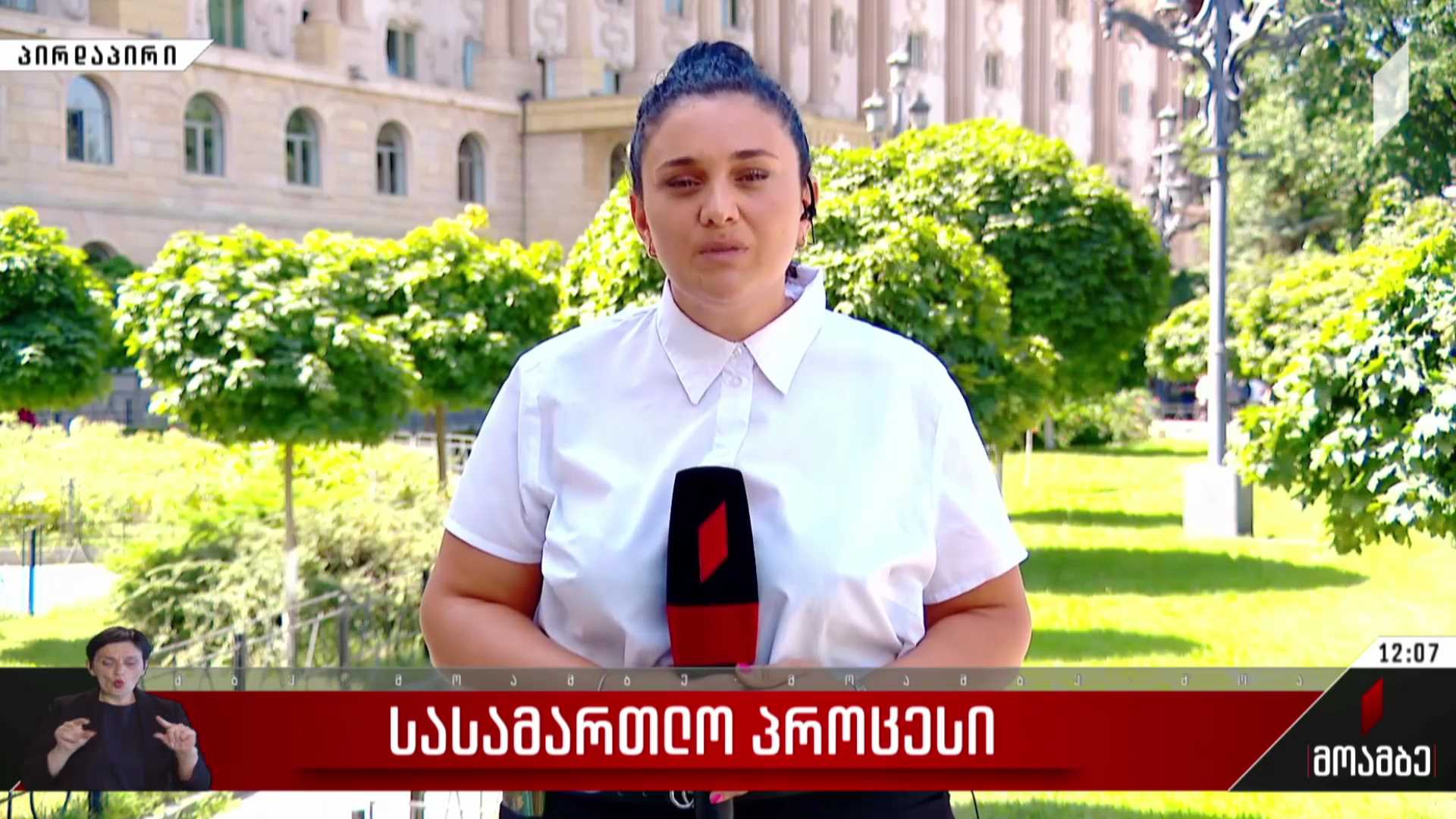 დედის მკვლელობისთვის დაკავებულის საქმე