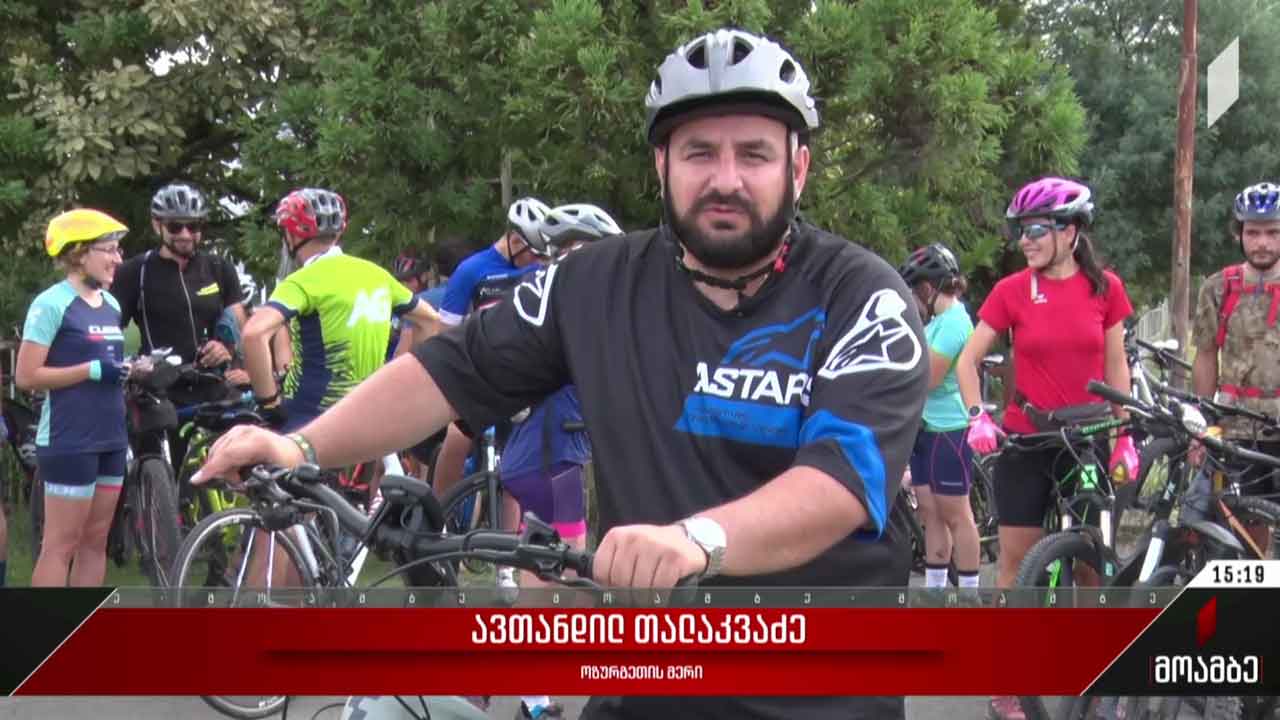გურული ველო დღეები