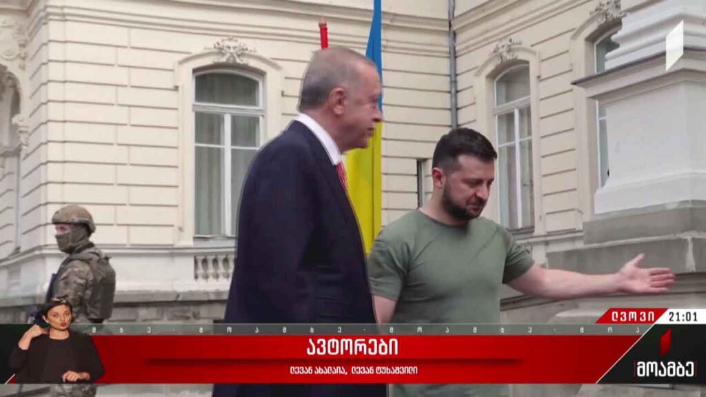 თურქეთი შუამავლის როლში – მოლაპარაკებები ლვოვში