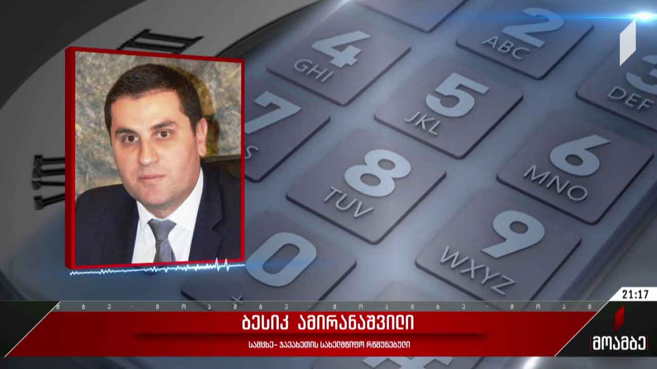 ხანძარი ბორჯომის მუნიციპალიტეტში
