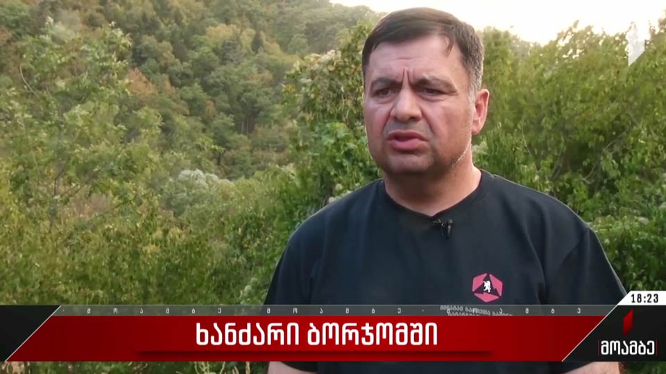 სახანძრო-სამაშველო ძალების დეპარტამენტის ხელმძღვანელის განცხადება