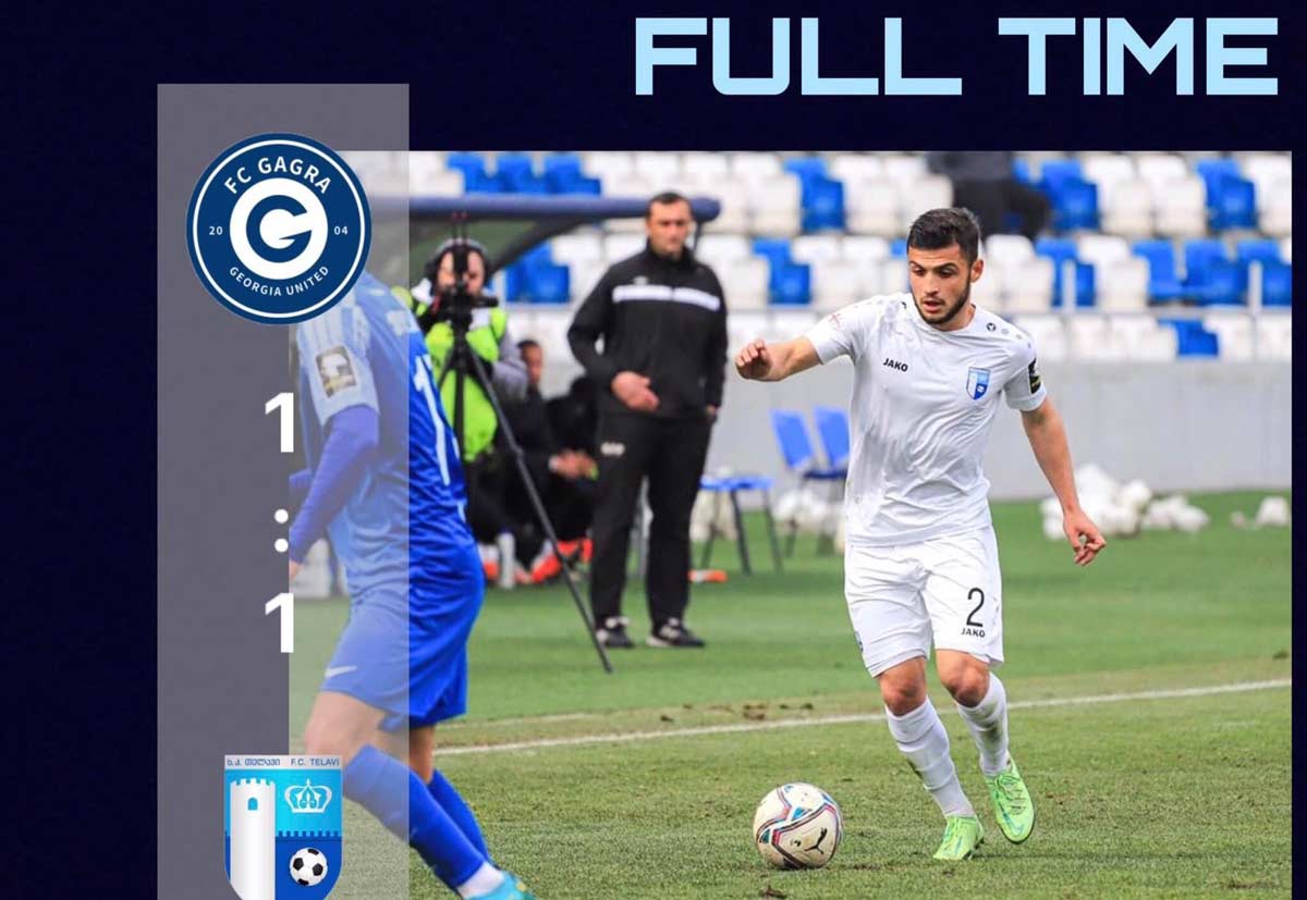 „თელავმა“ თბილისში ქულა გადაარჩინა #1TVSPORT