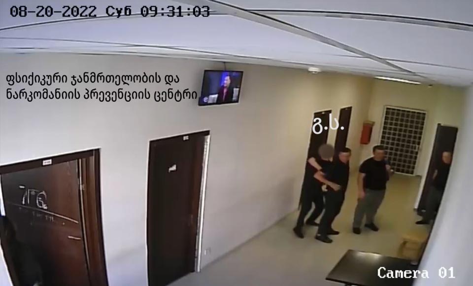სპეციალურმა საგამოძიებო სამსახურმა პატიმრის ჯანმრთელობის დაზიანების საქმეზე ესკორტის ოფიცერი დააკავა და ინციდენტის ამსახველი ვიდეომასალა გაასაჯაროვა