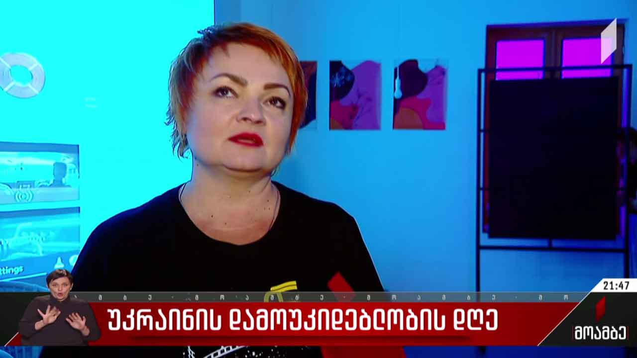 საქველმოქმედო ღონისძიება
