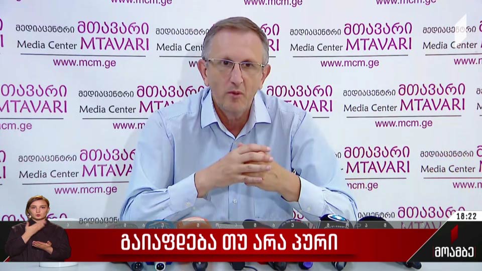 გაიაფდება თუ არა პური