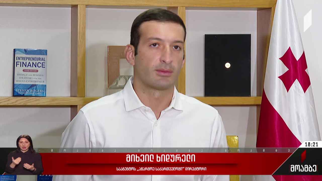 საგრანტო კონკურსის გამარჯვებულები