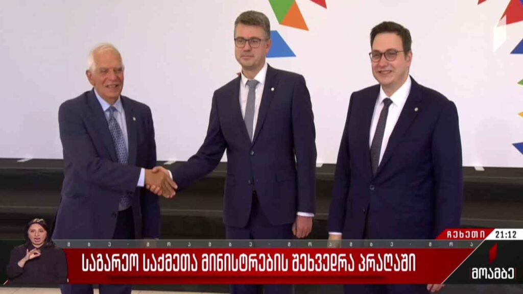 საგარეო საქმეთა მინისტრების შეხვედრა პრაღაში