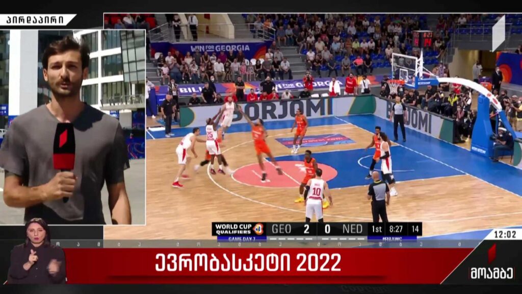 „ევრობასკეტი 2022“