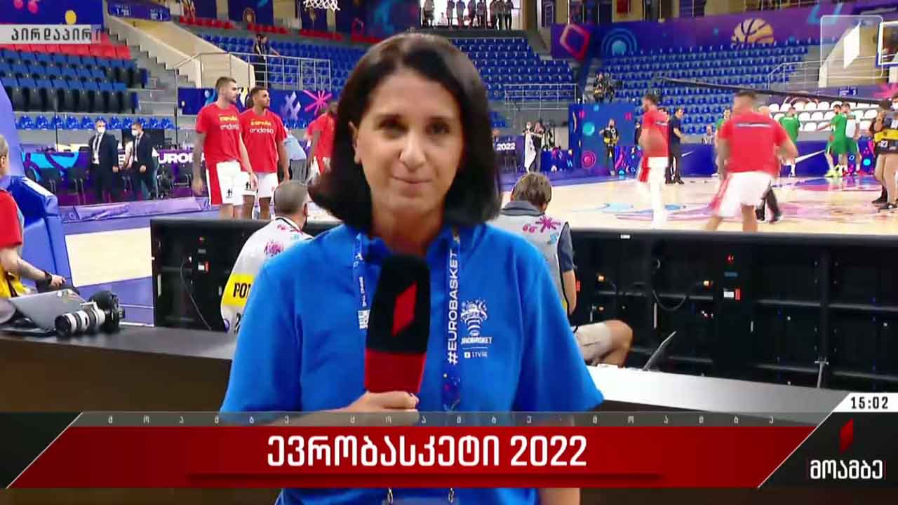 ევრობასკეტი 2022 - საქართველო ევროპის ჩემპიონატს მასპინძლობს