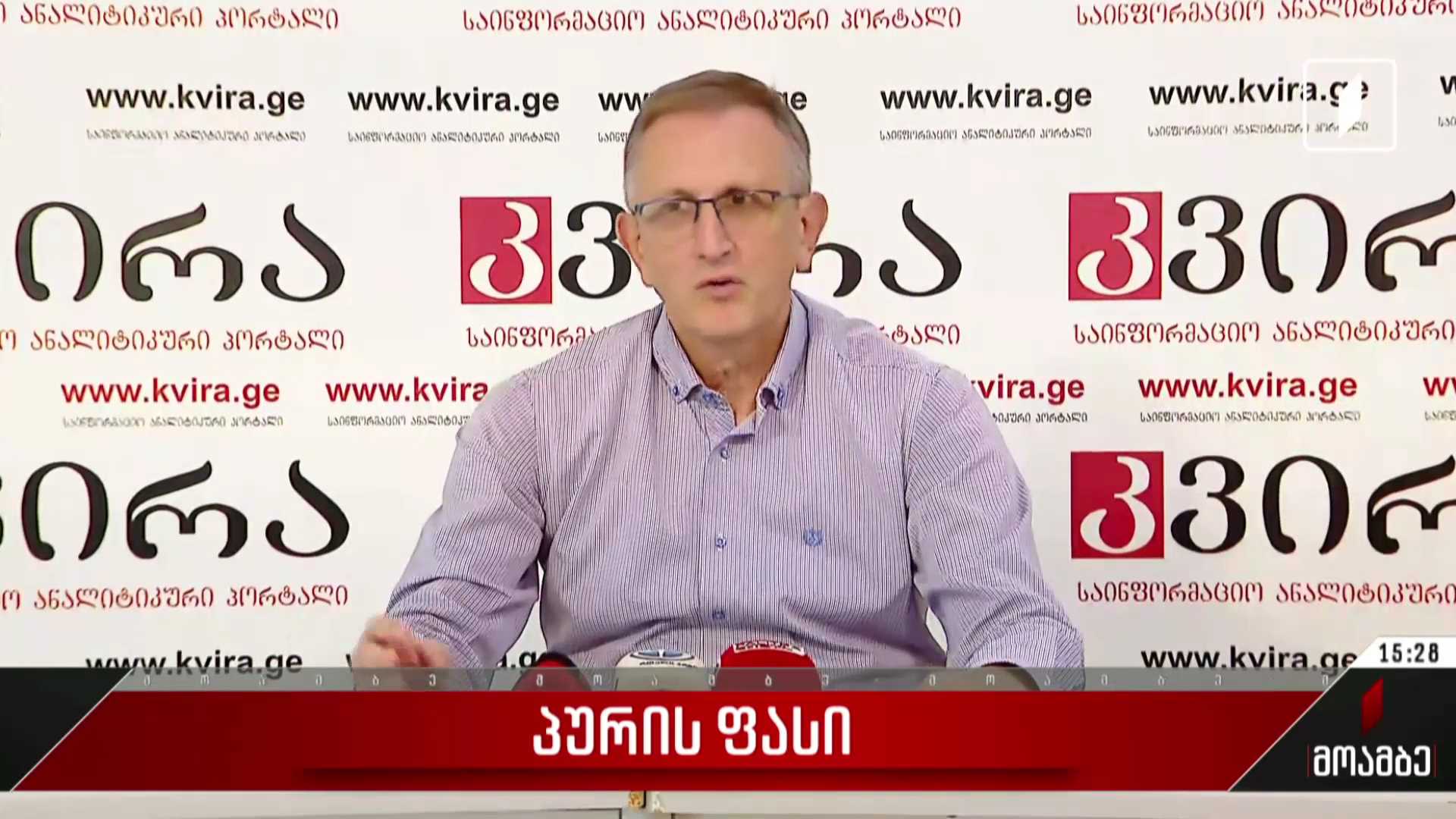 უახლოეს პერიოდში, შესაძლოა, პური გაიაფდეს