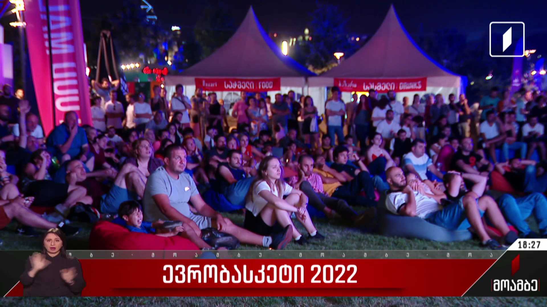 „ევრობასკეტი 2022“