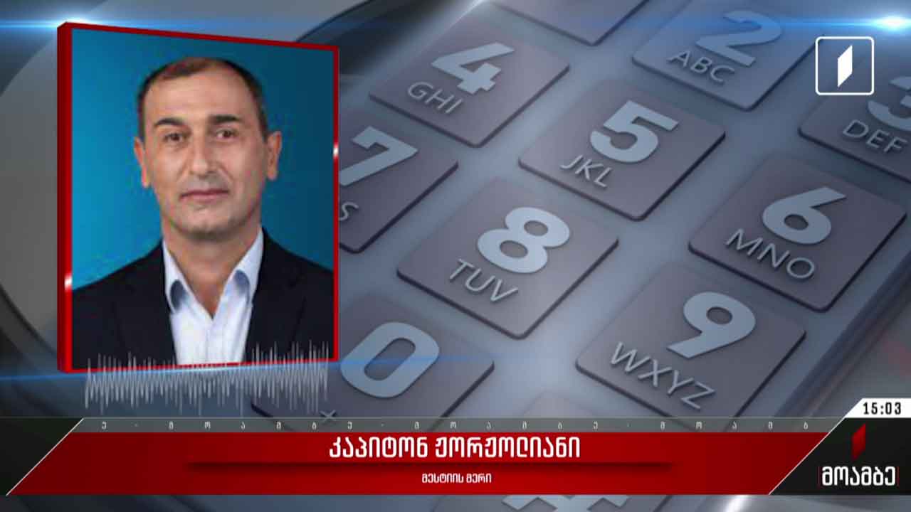 ხანძარი მესტიაში