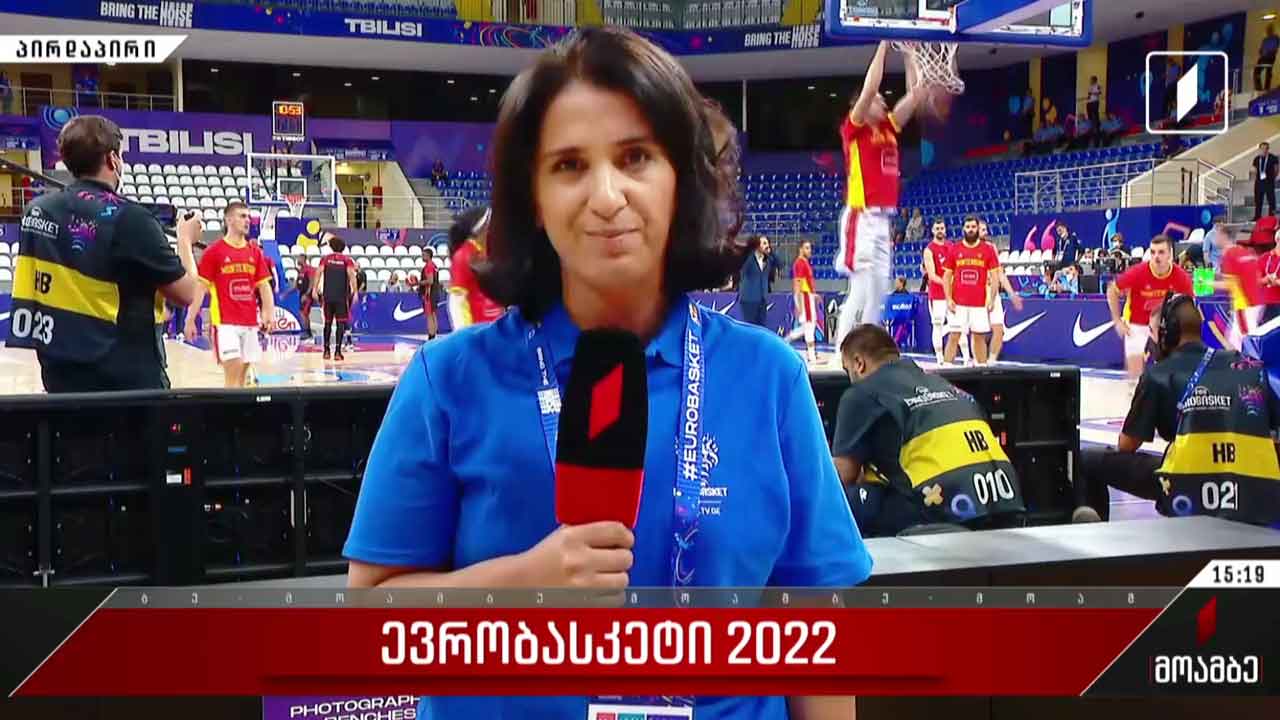 #ევრობასკეტი2022 „ა“ ჯგუფის მე-2 ტურის მატჩები „თბილისი არენაზე“