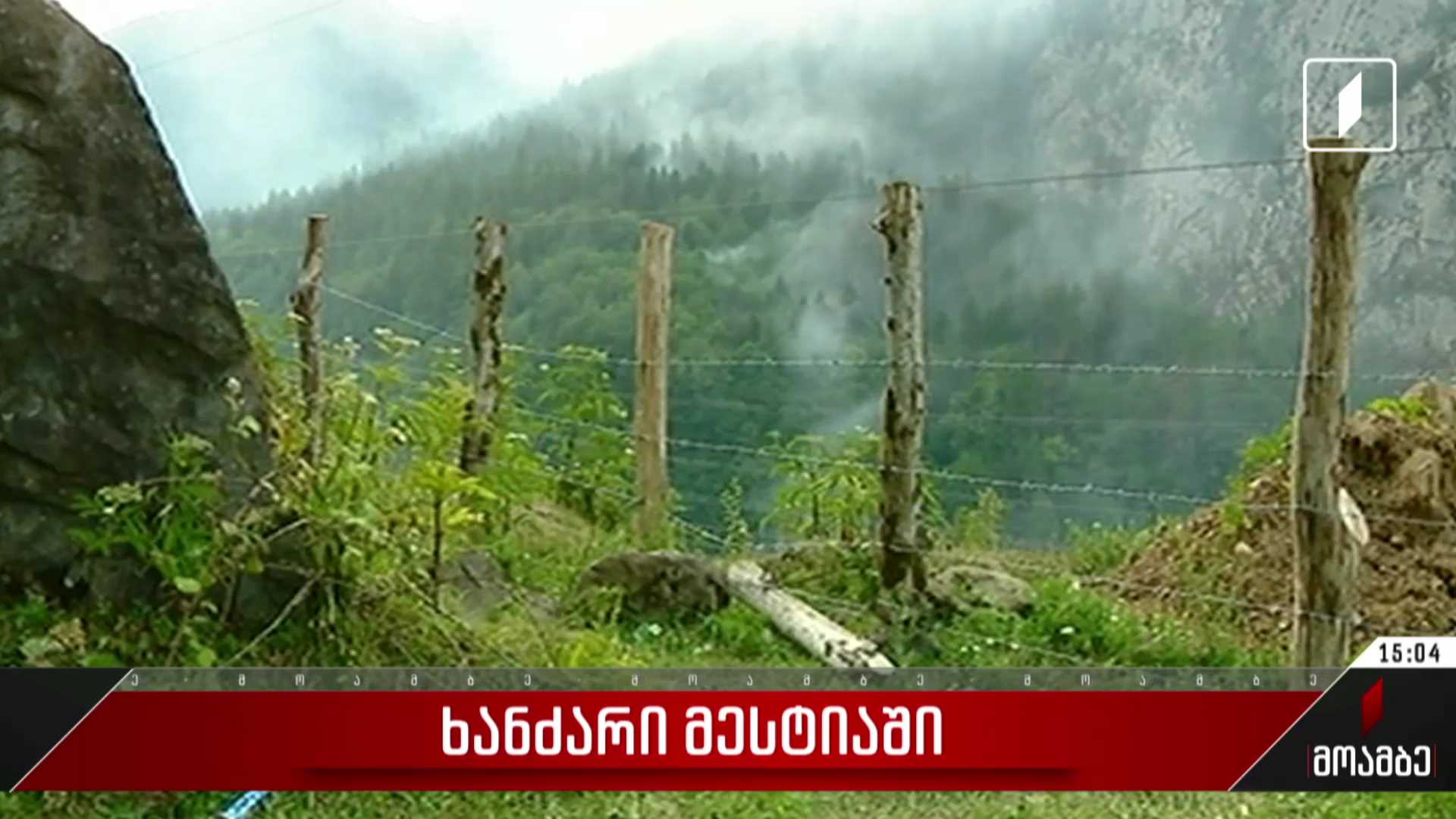 ხანძარი მესტიაში