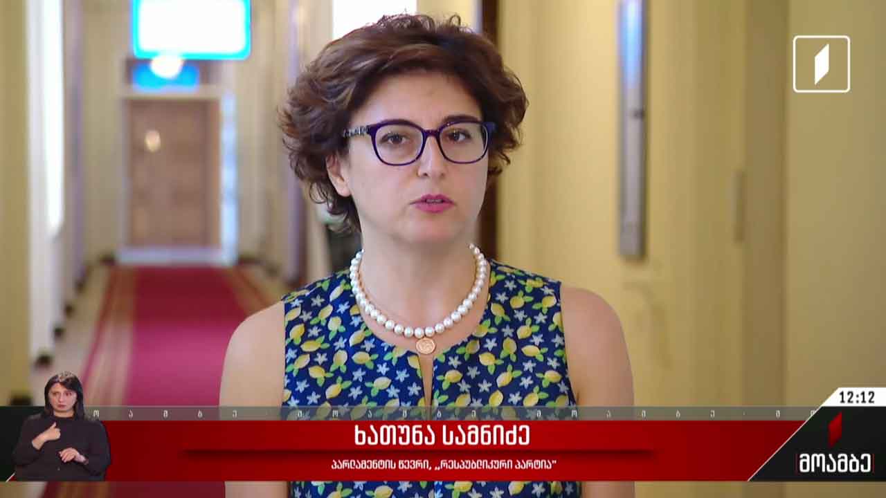 ოპოზიციის განცხადება