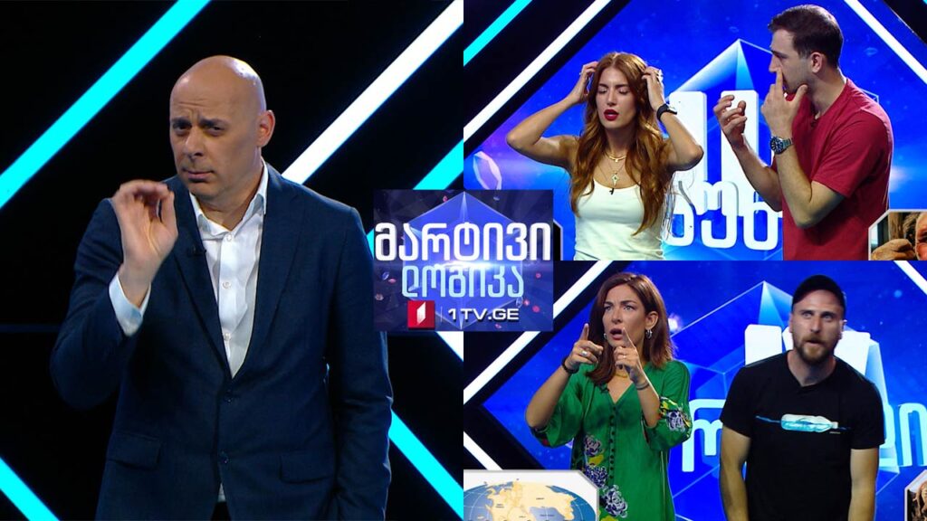 #მარტივილოგიკა სოფო გორელაშვილი გიგი მიგრიაული / ანკა ვასაძე და თაზო გახარია – სერიალის „სიყვარულს მიღმა“ მსახიობები
