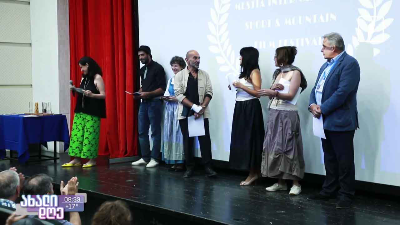 მესტიის მოკლემეტრაჟიანი და მთის ფილმების საერთაშორისო ფესტივალი