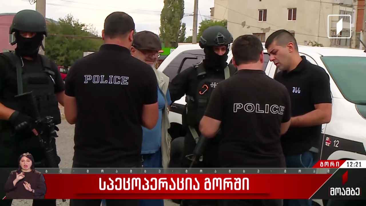 სპეცოპერაცია გორში