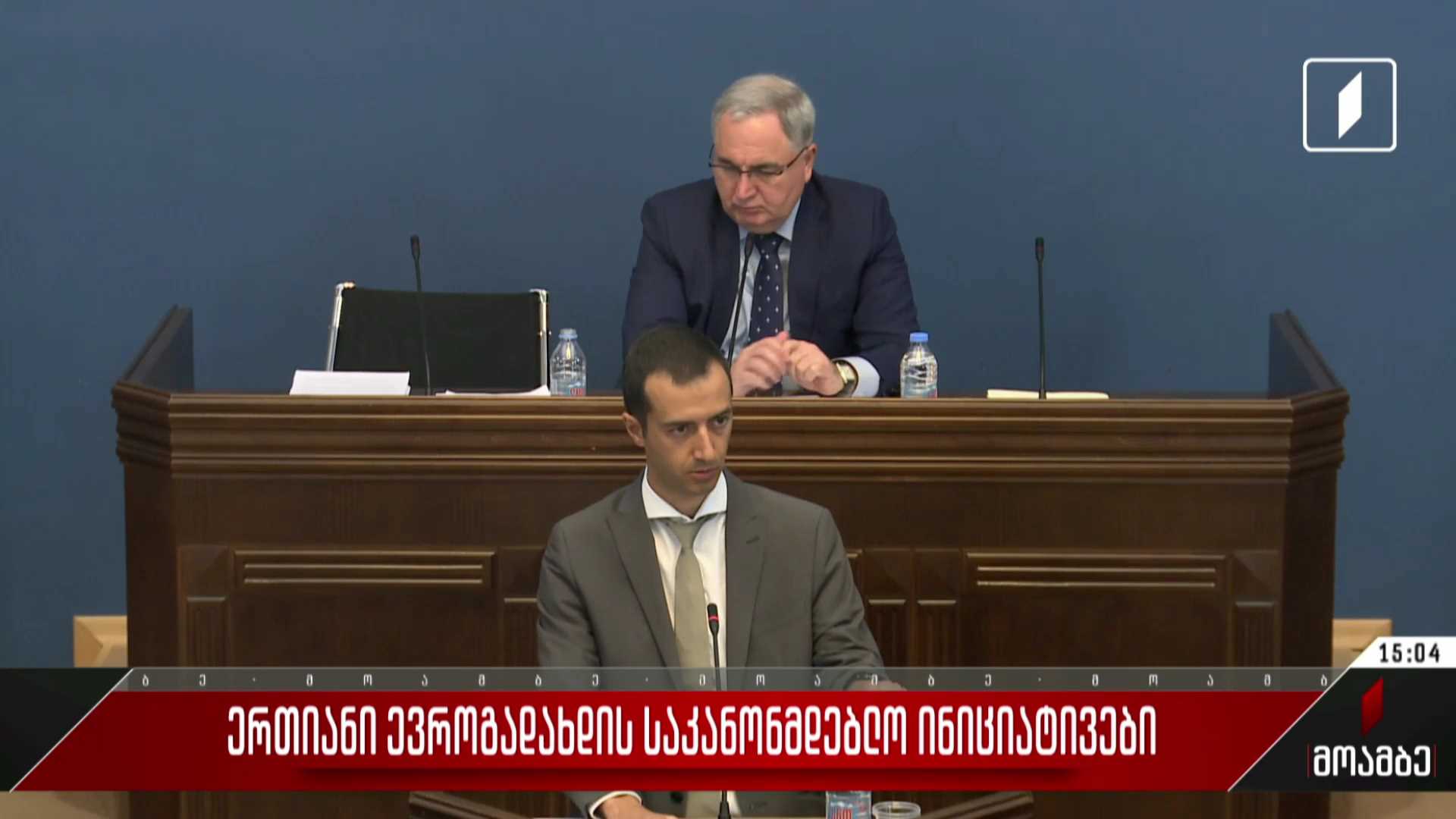 ერთიანი ევროგადახდის საკანონმდებლო ინიციატივები