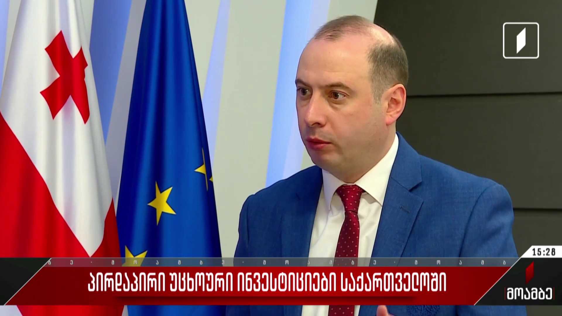 პირდაპირი უცხოური ინვესტიციები საქართველოში