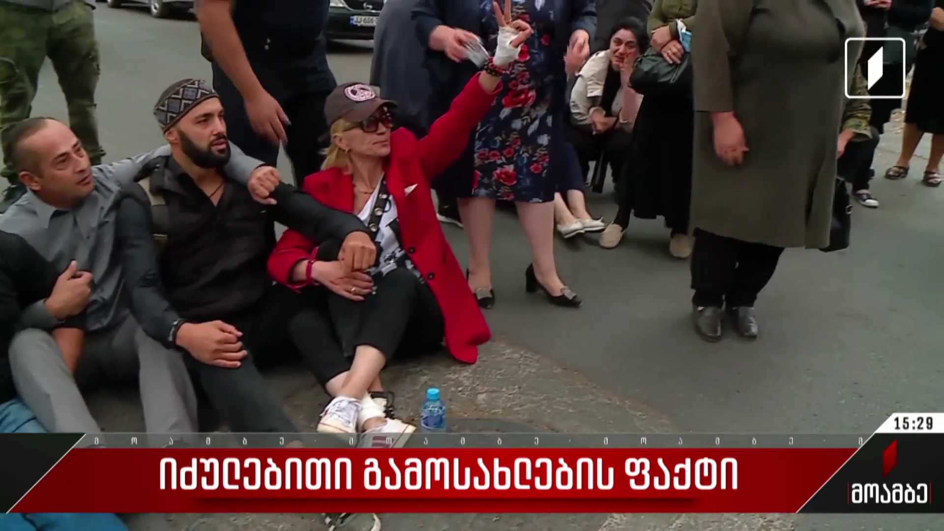 იძულებითი გამოსახლების ფაქტი