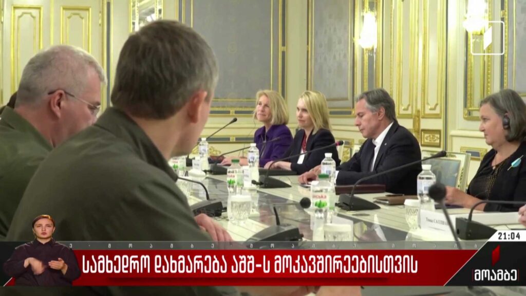 სამხედრო დახმარება აშშ-ის მოკავშირეებისთვის