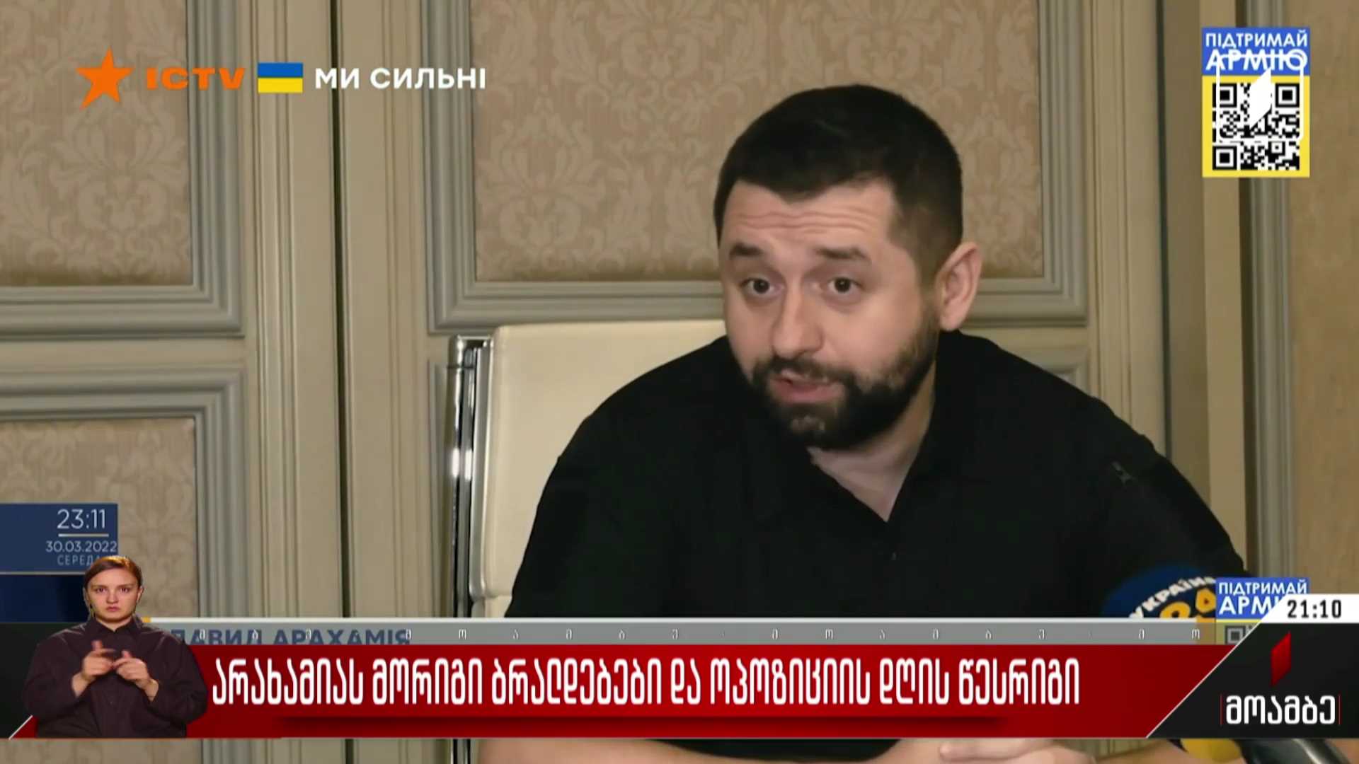 არახამიას მორიგი ბრალდებები და ოპოზიციის დღის წესრიგი
