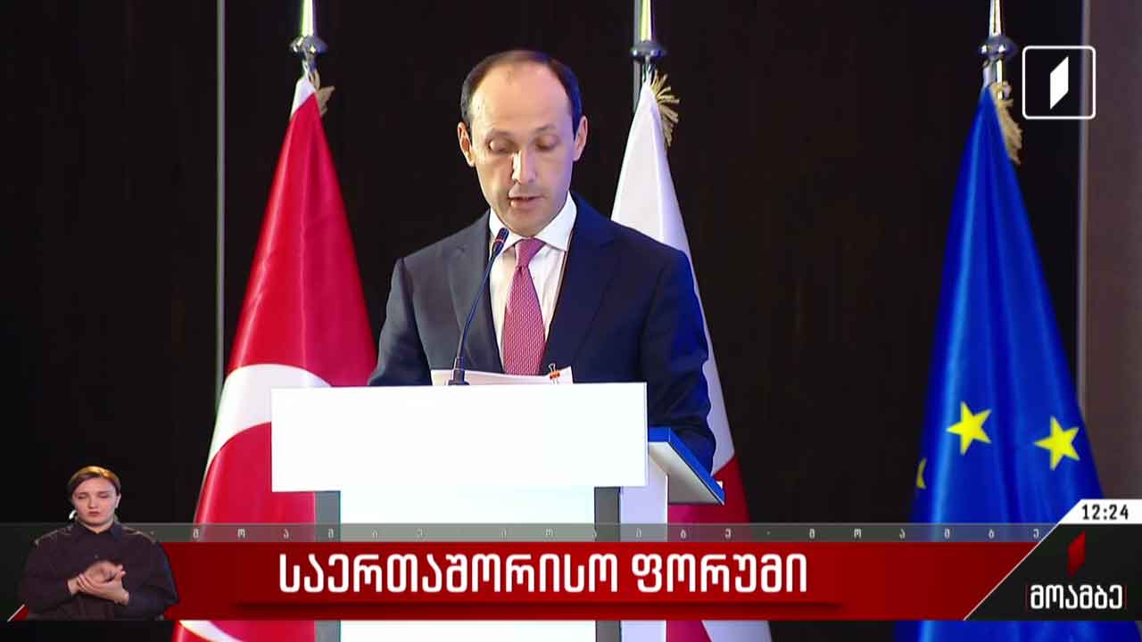 საქართველო-თურქეთის ბიზნეს ფორუმი