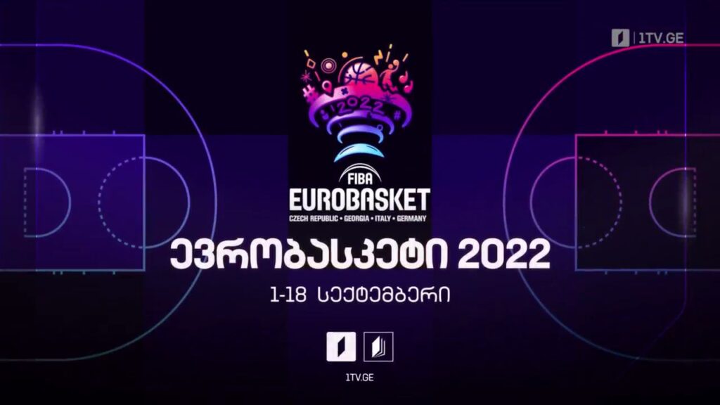 ევრობასკეტი 2022, პირველი არხის და ტელესკოლის ეთერში გრძელდება