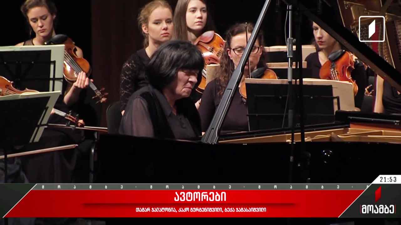 თელავის მუსიკალური ფესტივალი