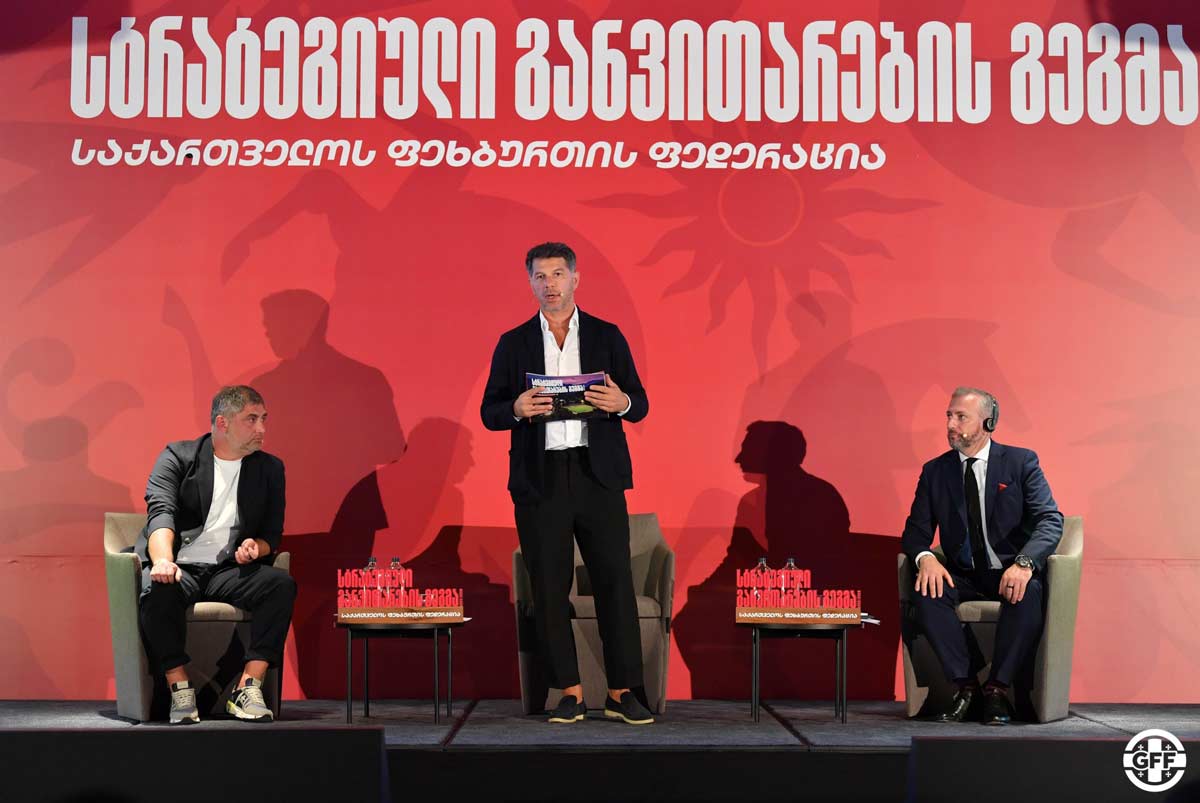 2022-2026 წლების სტრატეგიული განვითარების გეგმა - ფედერაციამ ქართული ფეხბურთის პრიორიტეტები დაასახელა #1TVSPORT