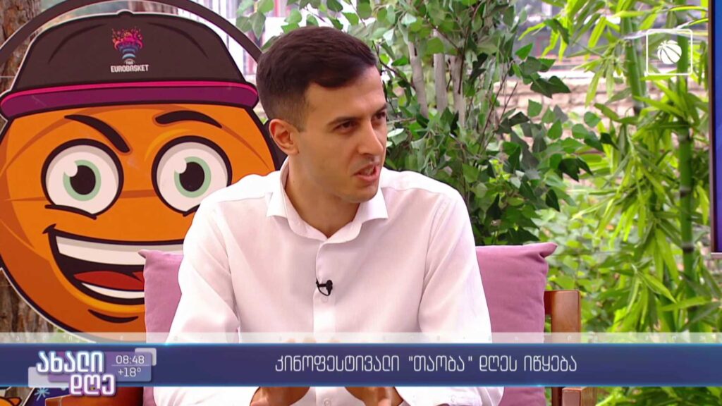 საერთაშორისო ახალგაზრდული კინოფესტივალი „თაობა“ დღეს იწყება