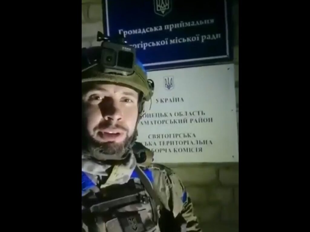 უკრაინელი სამხედროები აცხადებენ, რომ დონეცკის ოლქის ქალაქი სვიატოგორსკი დაიკავეს
