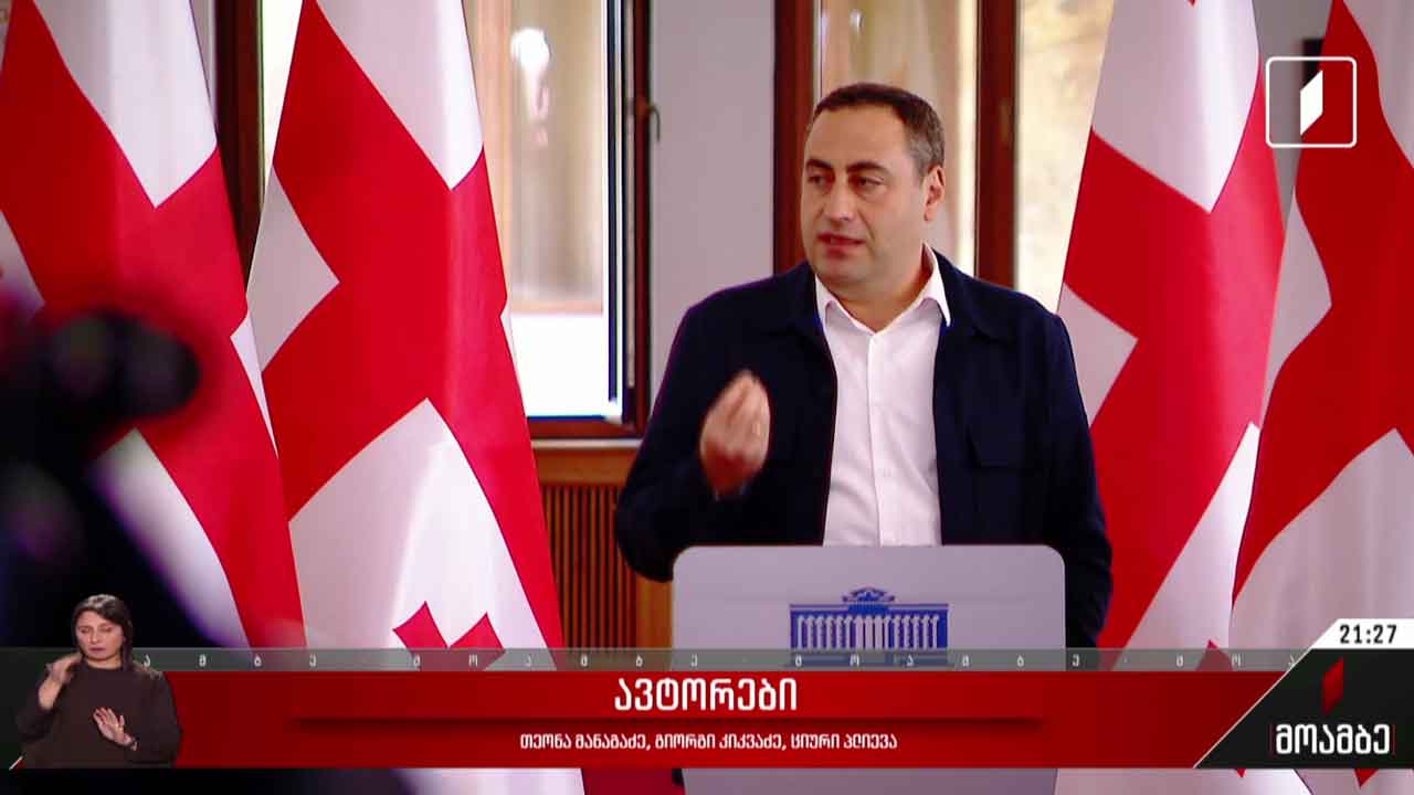 ურთიერთბრალდებები ოპოზიციაში