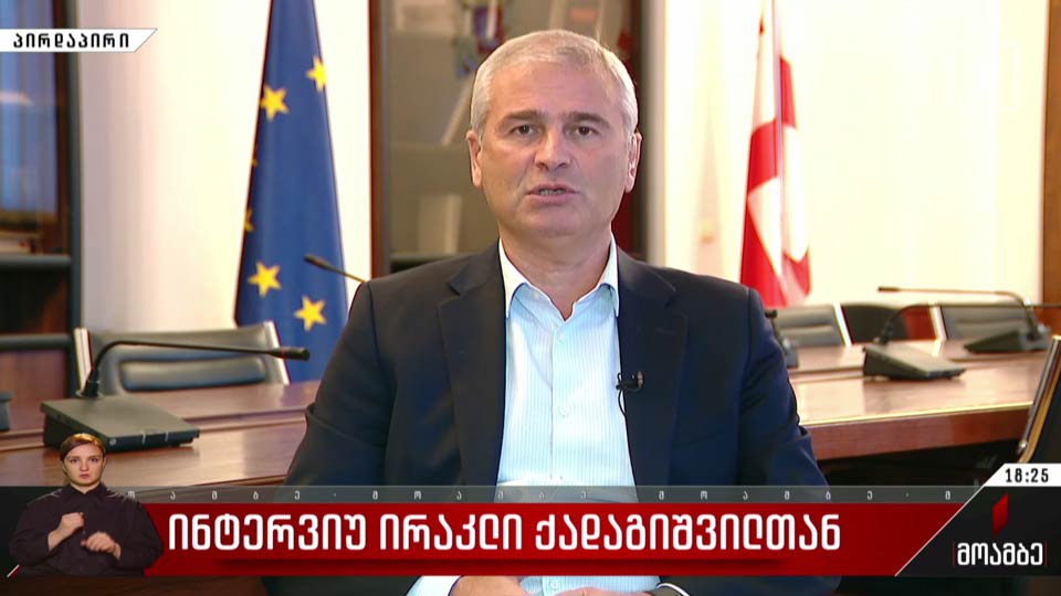 ინტერვიუ ირაკლი ქადაგიშვილთან