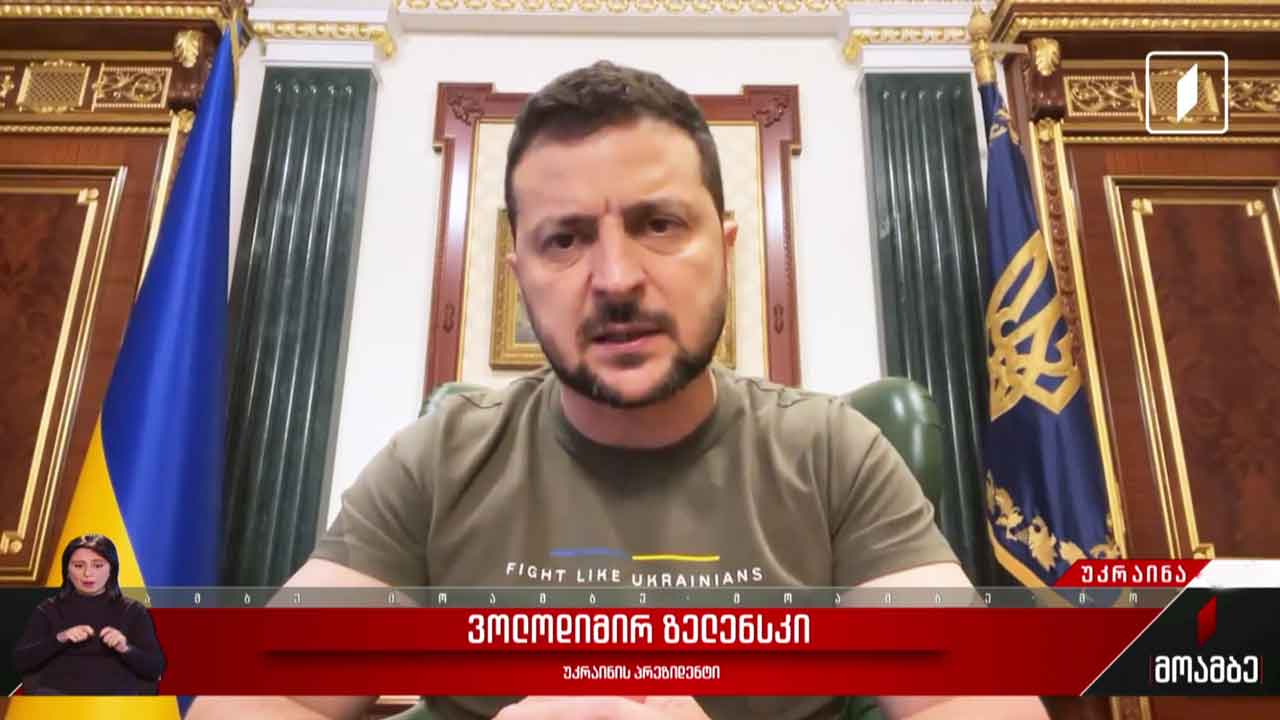 მარცვლეულის ექსპორტის საკითხი