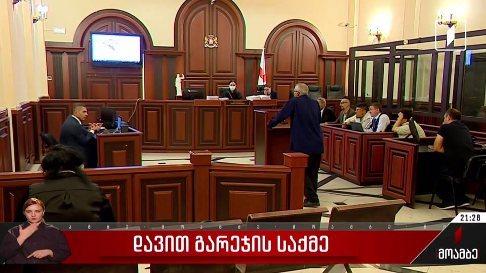 დავით გარეჯის საქმე