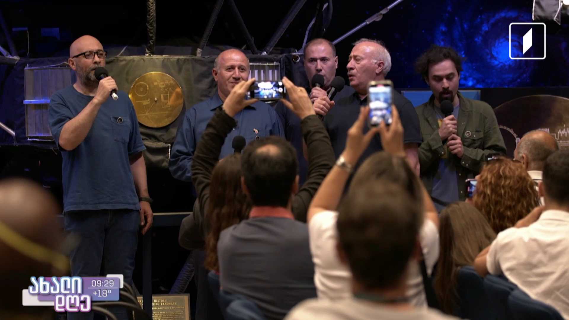 „ჩაკრულოს“ კოსმოსში გაშვებიდან 45 წლის შემდეგ, ქართველებმა NASA-ში იმღერეს - ისტორიული დღე კოსმოსურ სააგენტოში   